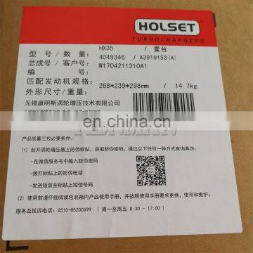 3528747 3528748 4035189 4035188 4049343 3535431 3535429 3535430 3523294 Cummins 6BTA B160 HX35 Turbo