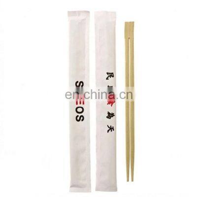 23 cm Custom Logo Disposable Bamboo Chopsticks Wholesale Twins Chopsticks