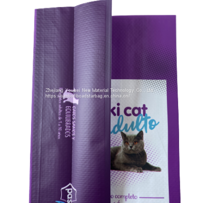 Manufacturer Supplies 100kg 50kg Thailand Rice Bag Price One Side Bopp Bags for Rice