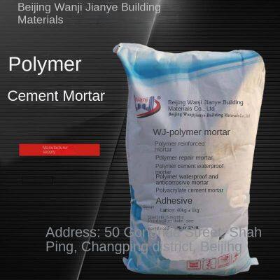 High-strength Repair Mortar, Polymer Modified Cement Mortar, Structural Repair and Reinforcement Leveling, Wanjibrand photo-5