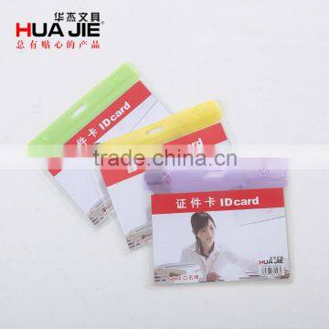 Double Color ID card badge holder,office stationery