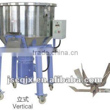 300KG Vertical plastic color mixer