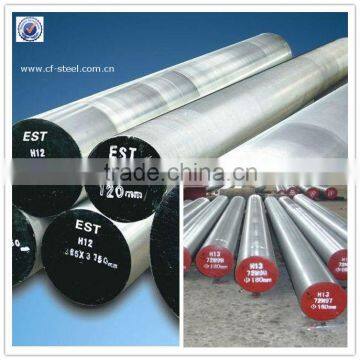 hot work tool steel AISI H13/SKD61/4Cr5MoSiV1/1.2344/8407, H13 round bar