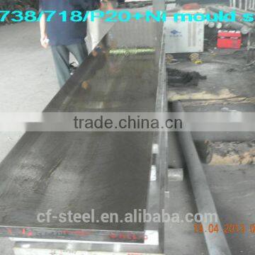 40CRMNMOS8-6(1.2312)MOULD STEEL tool steel with good quality steel plate or bar