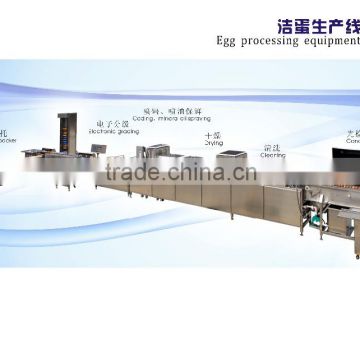 Chicken House High Speed Egg Packing/ Processing Equipment