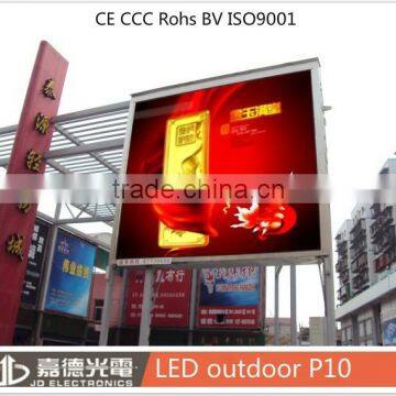 Ali P10 activity advertising display new inventions in china