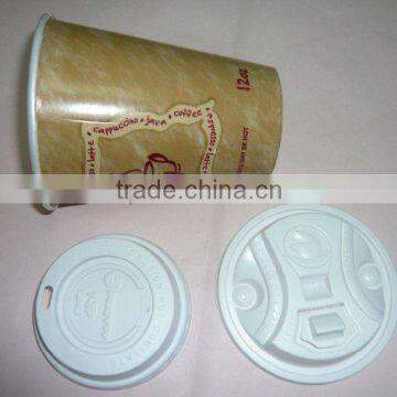 12oz hot drink cup