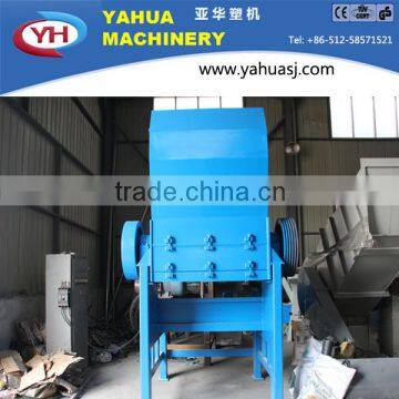 high efficiency plastic crusher