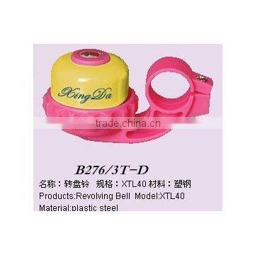 40mm bell