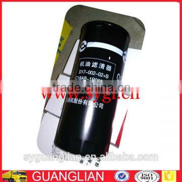 Shangchai engine parts D17-002-02+B Oil Filter C18AB-1R0658+B for FOTON Machinery