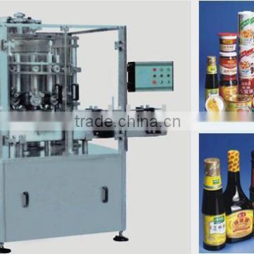 JR-NJG series sauce packaging machine