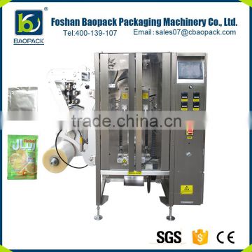 High quality seal automatic vacuum packing machine