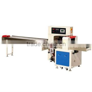 XBW-250B Horizontal Flow pack machine