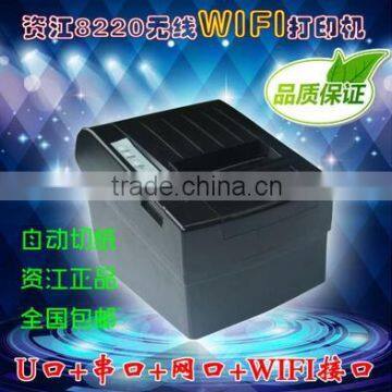 Cheap handheld ticket printer 2016 bluetooth receipt printer for wholesales