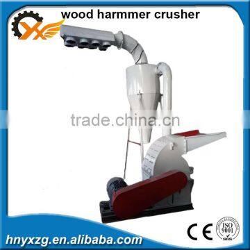 Full automatic energy efficient wood crusher with cyclone (whatsapp:0086 13027701905)