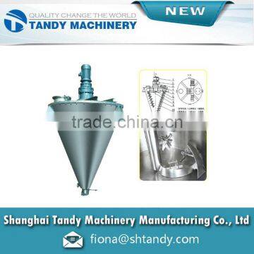 Newest Conical Mixer Machine For Powder/Granule