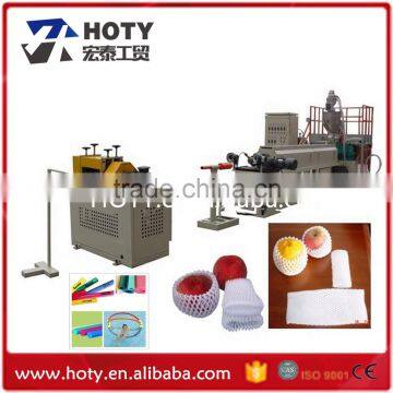 EPE Foam Net Making Machine/pe Foam Net Extruder
