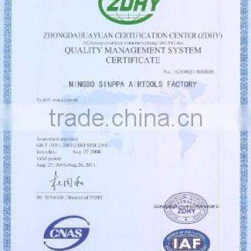 ISO9001
