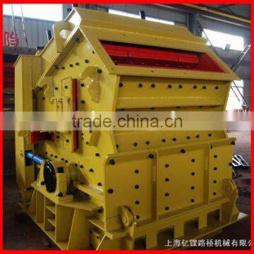Newly advanced homemade rock crusher with low price