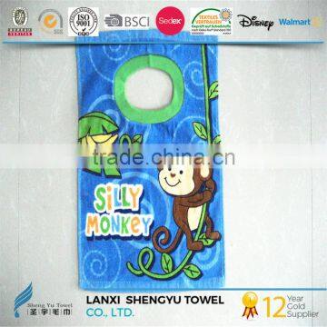 animal printed beach towel