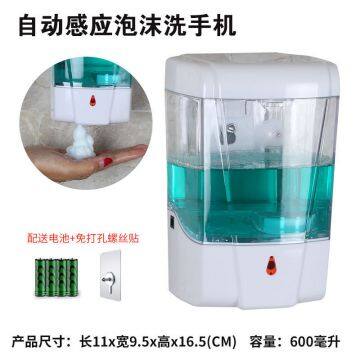 Wall Mounted Foam Soap Dispenser Wall Mounted Portable