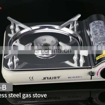 Windproof outdoor camping gas stove PM-167