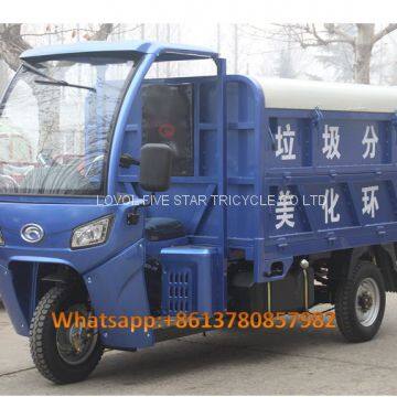 gasoline tricycle cargo loader lovol three wheeler waste management 3 CBM