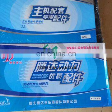 WD12.375 Engine Overhaul Gasket Kit & Rebuild Kit With Cylinder Piston Rings Liner Bearings photo-6