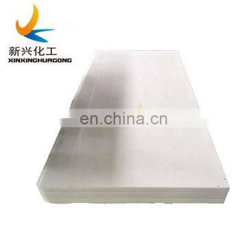 Virgin white hdpe food grade high density polyethylene sheet manufacturer