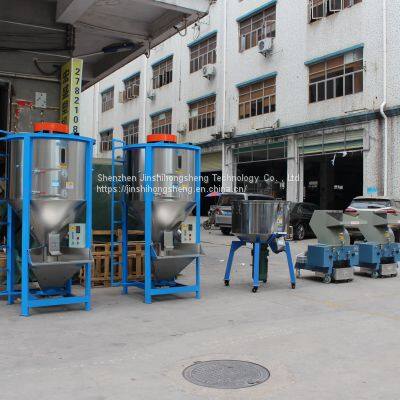 Plastic mixer, plastic mixer, stainless steel plastic mixer, color mixing machine, chemical powder mixer, injection molding processing Vertical screw mixer