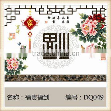 Sela Wei Large Living Room TV Backdrop Wall Art Tiles Chinese Family Harmony Magnolia Figure