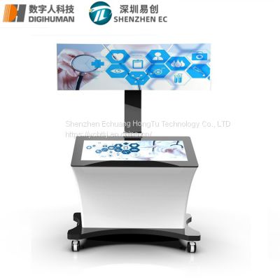 EC Upper and lower dual screen inquiry machine Curved dual screen teaching terminal intelligent display platform movable