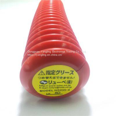 LUBE NS2(2)-4 400G GREASE for Nissei Injection Molding Machine