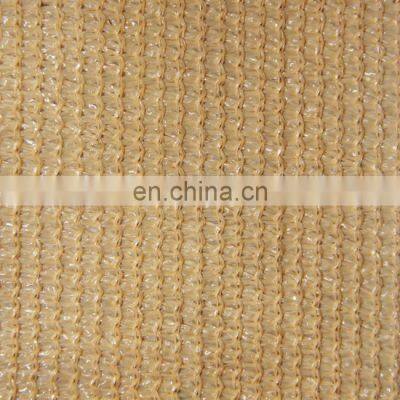 Beige Agriculture Garden Sun Shade Cloth Net Farm Sun Shade Net