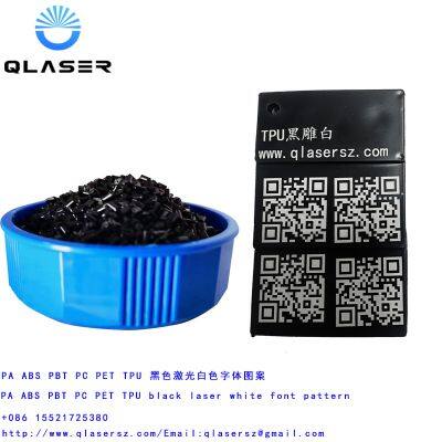 TPU black engraving gold laser engraving masterbatch laser additives plastic additives