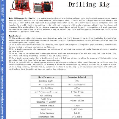 Mountain Oil Exploration Drilling Rig