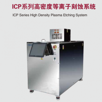 ICP Series High Density Plasma Etching System