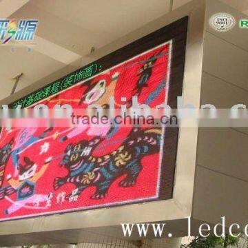 fabric led screen