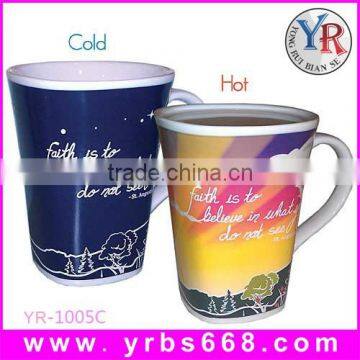 porcelian mug of fashionable decoration