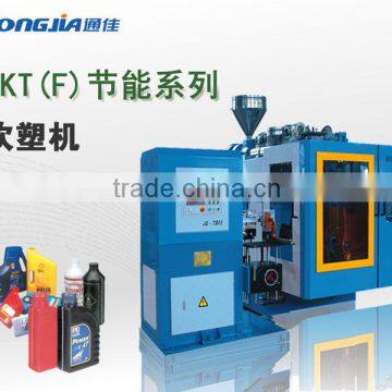 Plastic Container Blow Molding Machine