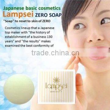 High quality beauty face cream lotion with antioxidant extract from Japanese manufacturer