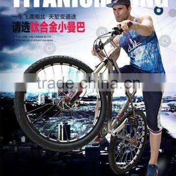 Enrich Mountain Bike 2016 Titanium Alloy 26 Inch Mountain Bike