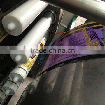 automatic plastic tube printer