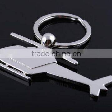 Promotional Key Chain