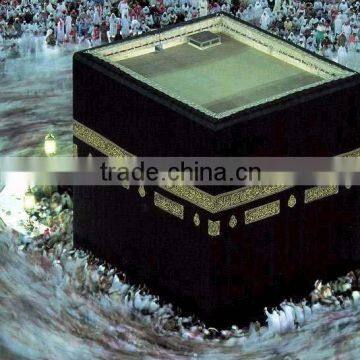 Khana Kaaba Paintings (Item No. Is / Pg4u / 104)