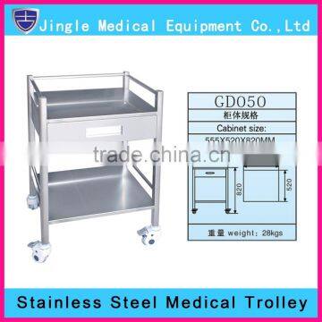 Stainless Steel Medical Trolley, Trolley for Dental