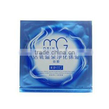 Facial Mask Bag with zipper, good grade materials