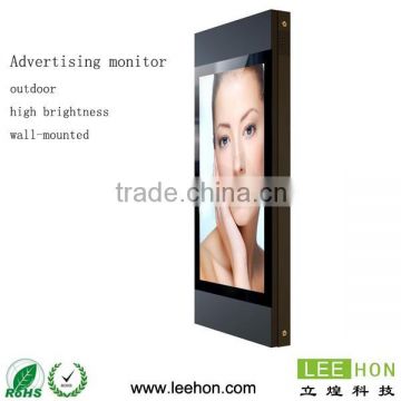 43 inch outdoor high brightness air-cooling TFT lcd Advertising monitor