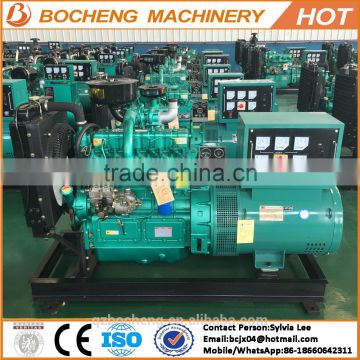 Chinese high quality iso9001 25hp generator set