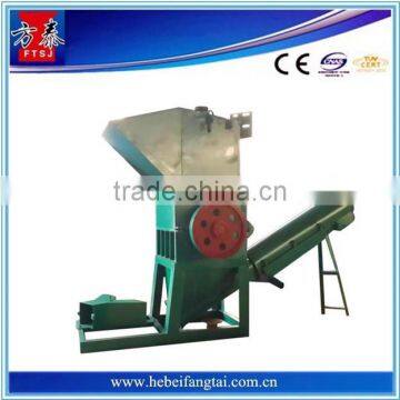 factory directly selling plastic bucket recycling crusher